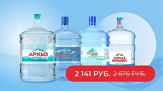 Комплект "Волшебное предложение" от магазина Vitarel