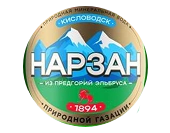 Нарзан